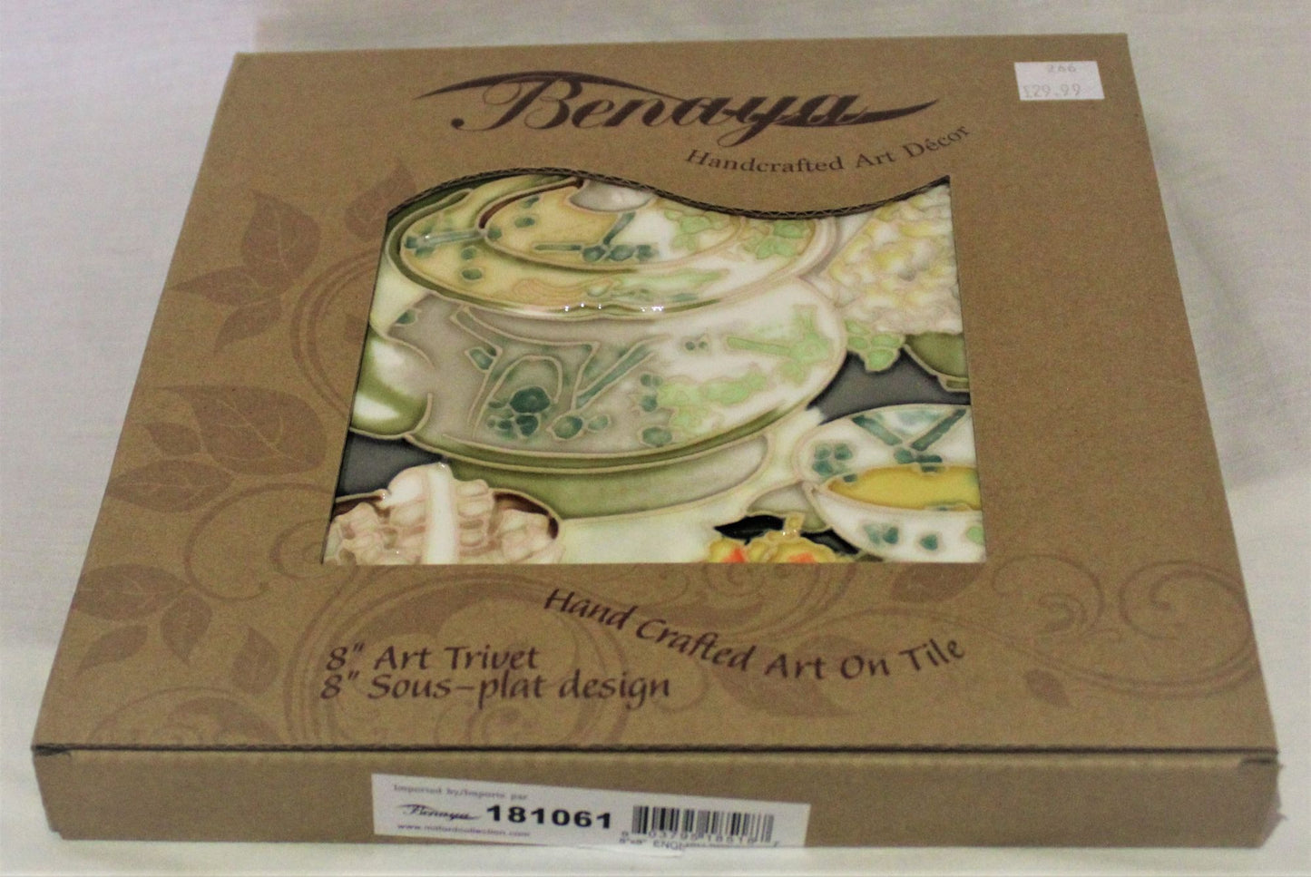 Ceramic Trivet - English Breakfast