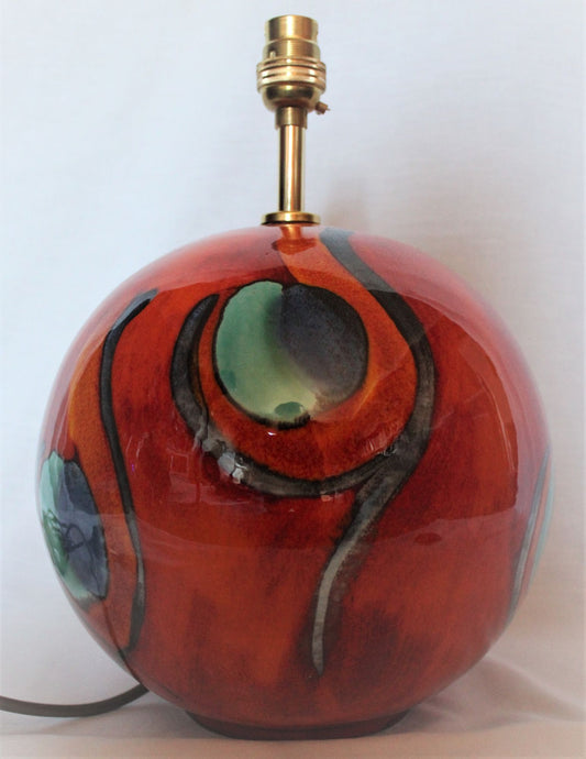 Ball Lamp - Peacock